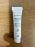 雅漾（Avene）專研修護(hù)霜5ml 會(huì)員專享 速修霜補(bǔ)水保濕面霜試用小樣效期27.3 曬單實(shí)拍圖