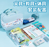 得力（deli）文具禮盒套裝 電動(dòng)削筆器馬克筆鉛筆書(shū)套高顏值1-3年級獎勵學(xué)生大禮包17件套開(kāi)學(xué)生日禮物 曬單實(shí)拍圖