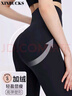 XINBUCKS高品質(zhì)加絨鯊魚(yú)褲女瑜伽褲加高腰收腹加大碼打底褲女外穿秋冬保暖 黑色海藻絨（適合5-15°C） 2XL 適合150-170斤 曬單實(shí)拍圖