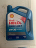 殼牌（Shell）機(jī)油全合成機(jī)油5w-30(5w30) API SP級(jí) 4L 藍(lán)殼HX7 PLUS京東養(yǎng)車 曬單實(shí)拍圖