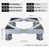 匠無(wú)同洗衣機(jī)底座移動(dòng)支架滾筒波輪防滑防震腳墊固定底座空調(diào)冰箱增高托盤(pán)適用于小天鵝美的海爾通用 曬單實(shí)拍圖