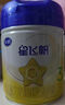 飛鶴星飛帆 嬰幼兒配方奶粉3段(1-3歲) 700g*6 專利OPO 育兒補(bǔ)貼 曬單實(shí)拍圖