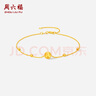 周六福18K黃金手鏈貓眼金珠彩金手鏈生日禮物女C0713864 16+3cm 曬單實(shí)拍圖