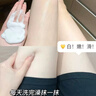 UIJO美白身體乳禮盒持久留香保濕72小時(shí)補水干燥止癢提亮潤膚乳液 曬單實(shí)拍圖