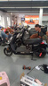 九號(hào)新品電動(dòng)摩托車N3 85c 9號(hào)電動(dòng)車成人電摩【門店自提】 顏色可到門店選 曬單實(shí)拍圖