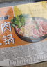 驛站味道重慶小火鍋牛肉火鍋懶人麻辣火鍋方便速食宵夜自熱火鍋 【牛肉小火鍋250g】1盒 曬單實(shí)拍圖