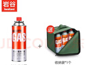 巖谷（Iwatani）卡式爐氣罐液化瓦斯氣丁烷燃?xì)夤薇銛y式露營(yíng)煤氣瓶卡斯通用小氣罐 原裝【250克】4瓶裝+氣罐收納袋 曬單實(shí)拍圖