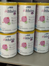 雀巢（Nestle）荷蘭版肽敏舒藹兒舒葛兒舒深度水解奶粉HMO恩敏舒氨基酸奶粉 全段 荷蘭版 肽敏舒低乳糖【1罐裝】 曬單實(shí)拍圖