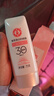大寶集萃美白防曬露75g煙酰胺美白防曬霜軍訓護膚品SPF30+ 曬單實(shí)拍圖