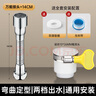 GuGuGo【德國】水龍頭延伸器廚房龍頭起泡器轉接頭菜盆萬(wàn)向增壓防濺頭 雙檔【14cm】萬(wàn)能接頭+延伸定型 增壓防濺丨萬(wàn)向延伸丨通用安裝 曬單實(shí)拍圖