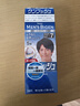 Bigen美源男士按壓系列 80g（自然黑 按壓7）進(jìn)口 男士專用染發(fā)霜 曬單實(shí)拍圖