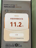 HUAWEI Pura 80 Pro  12GB+512GB 釉白一英寸主攝  個(gè)性色卡 AI輔助構(gòu)圖 華為鴻蒙智能手機(jī) 曬單實(shí)拍圖