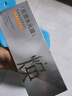 百雀羚（PECHOIN）多肽聚膠光感面膜3盒裝膠原水光抗皺補水品質(zhì)國貨七夕禮物 曬單實拍圖