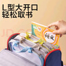 得力(deli)L型學(xué)生網(wǎng)紗拉鏈袋科目分類袋文件袋一年級小學(xué)生加厚學(xué)科袋大容量大開口 語數(shù)英綜組合裝 曬單實(shí)拍圖