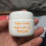 Madonna嬰兒護臀膏天然馬油屁屁霜83g寶寶紅屁屁新生兒紅疹進(jìn)口護臀霜 曬單實(shí)拍圖