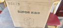 蘇泊爾（SUPOR）5L大容量 家用4-5人 電壓力鍋電高壓鍋電飯煲電飯鍋煮飯鍋智能多功能一鍋雙膽智能預(yù)約SY-50FC5029 曬單實(shí)拍圖