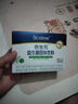 合生元（BIOSTIME）奶味益生菌嬰兒 益生元雙歧桿菌呵護腸胃 30袋 曬單實(shí)拍圖