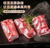 龍大肉食黑豬軟骨凈重4斤(含硬骨) 黑豬肉軟骨排骨脆骨 生鮮紅燒煲湯食材  曬單實(shí)拍圖