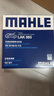 馬勒（MAHLE）帶炭PM2.5空調(diào)濾芯LAK865(雅閣/思域(15年前)/CRV16前奧德賽/杰德 曬單實拍圖