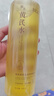 BEAI黃芪爽膚水500ml抗皺緊致保濕護膚濕敷補水提亮收縮毛孔去黃精華 曬單實(shí)拍圖