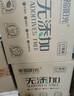 幸福陽(yáng)光卷紙 無(wú)添加系列 4層180克*27卷 有芯加厚卷筒衛生紙 不堵廁 曬單實(shí)拍圖
