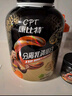 康比特（CPT）分離乳清蛋白粉 高蛋白低脂低乳糖補充蛋白質(zhì)健身增肌蛋白粉 【火爆】分離乳清蛋白 1.65磅青提綠茶味 曬單實拍圖