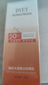 dyey防曬霜面部SPF50防紫外線美白提亮防曬三合一戶外軍訓全身男女60g 曬單實拍圖
