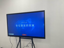 聯(lián)想（Lenovo)65英寸會(huì )議平板一體機4K高清觸控屏多媒體教學(xué)一體機教室電子白板2025新款M65 曬單實(shí)拍圖