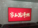 創(chuàng  )維壁紙電視A7F Pro 75英寸超薄壁畫(huà)藝術(shù)mini led電視機75吋 平板智能家電液晶電視以舊換新 國家補貼 曬單實(shí)拍圖