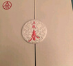 五糧液股份 五糧春第一代濃香型白酒50度 500mL*6瓶整箱原箱中秋送禮 曬單實(shí)拍圖