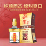  迎駕貢酒 金星 濃香型白酒 42度 520ml*2瓶 雙瓶裝 中秋送禮 曬單實(shí)拍圖