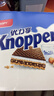 knoppers優(yōu)力享 德國進(jìn)口 巧克力威化餅干24包600g休閑零食代餐中秋節禮品 曬單實(shí)拍圖