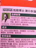 TheraBreath凱斯博士條狀漱口水便攜旅行裝 溫和薄荷10ml*10條長(zhǎng)效清新口氣 曬單實(shí)拍圖