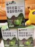 美玏羽衣甘藍奇亞籽西芹粉搭營(yíng)養代餐汁飽腹瘦肚子燃脂150g*3盒裝 曬單實(shí)拍圖