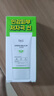 DR.G/drg蒂邇肌防曬霜乳35ml女士隔離敏感肌SPF50+高倍防曬軍訓防曬 曬單實(shí)拍圖