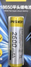 品勝（PISEN）18650鋰電池充電套裝 3.7v-4.2v 2600mAh大容量強光手電筒/麥克風/頭燈/小風扇 尖頭款 曬單實拍圖