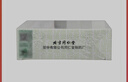 [同仁堂]同仁牛黃清心丸 3g*6丸 5盒裝 專(zhuān)業(yè)藥師服務(wù) 曬單實(shí)拍圖