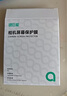 綠巨能（llano）適用索尼ZV-E10 ZV-1F  ZV-E A1相機(jī)鋼化膜相機(jī)屏幕保護(hù)貼膜微單單反配件高清高透防刮耐磨鋼化膜  曬單實(shí)拍圖