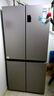 海爾（Haier）539升十字四開雙開門風冷無霜家用電冰箱一級能效500升級款家電國家補貼20%BCD-539WGHTDEDH9U1 曬單實拍圖