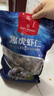1號會(huì )員店黑虎蝦仁 0添加人工保水劑 海鮮水產(chǎn) 去蝦線(xiàn) 凈重1Kg（66-88只） 曬單實(shí)拍圖