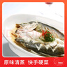 釣魚(yú)記開(kāi)背海鱸魚(yú)1斤-1.3斤 三去凈重 冷凍生鮮 魚(yú)類(lèi) 海鮮水產(chǎn) 中秋聚餐 曬單實(shí)拍圖