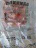 得利斯 黑豬前排2斤 黑豬肉生鮮 精品豬排骨 前排 黑豬肋排 免切含脊骨 曬單實(shí)拍圖