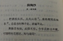 查爾斯桃心【王楚然同款】短袖T恤男女同款小愛(ài)心刺繡純色打底衫 本白 M 曬單實(shí)拍圖
