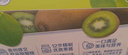 伊利安慕希修文獼猴桃奶昔風味酸奶230g*10瓶/箱 禮盒裝 曬單實拍圖