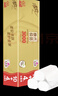 清風(fēng)【李昀銳同款】無(wú)芯卷紙 原木金裝4層3000克/14卷 衛生紙 曬單實(shí)拍圖