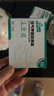 潔碧先生 MR CLEAN甲醛檢測盒5盒家用甲醛檢測儀甲醛測試盒專業(yè)甲醛測試紙自測盒 曬單實拍圖