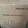 九陽(yáng)（Joyoung）電燉鍋電燉盅電砂鍋燉湯盅煲湯鍋多功能鍋紫砂鍋燕窩燉盅煮粥鍋直燉4L大容量 可預約保溫GD410 曬單實(shí)拍圖