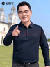寶財羊中老年長袖t恤男春秋季爸爸裝寬松休閑polo打底衫老人爺爺上衣服 曬單實拍圖