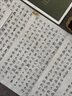 善璉湖筆純狼毫小楷毛筆書(shū)法專(zhuān)用初學(xué)者小楷筆瘦金體湖筆手札臨摹字帖抄經(jīng)專(zhuān)業(yè)級勾線(xiàn)筆練字國畫(huà)羊角青影 曬單實(shí)拍圖