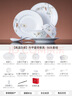 景德鎮（jdz）陶瓷餐具整套碗盤(pán)套裝家用喬遷新居禮品高檔大氣實(shí)用餐具升平盛世 曬單實(shí)拍圖